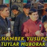 Alhambek Yusupov To Ylar Muborak Алхамбек Юсупов Туйлар Муборак