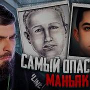 Hard Play Подает В Суд На Ютуб Реакция Хард Плея