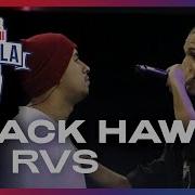 Rvs Vs Black Hawk 3Er Lugar Feat Rvs Black Hawk Red Bull Batalla