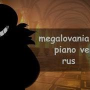 Megalovania Megalovania Rus Undertale Cover