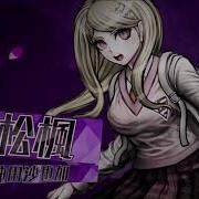 Kaede Akamatsu Japanese Voice