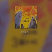 Psy 바쳐 Feat Johan