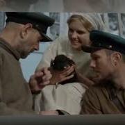 Музыка Из Джульбарса