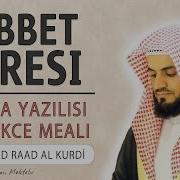 Muhammed Selim Kurdi Tebbet Suresi