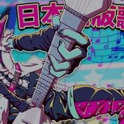 Raise Up Your Bat But It S A Vocaloid Song