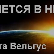 Хочется В Небо Ольга