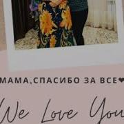 Апа Бар Дуйнодо Жашоо Башкача