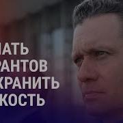 Концерт Эмигрантов