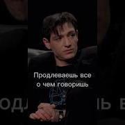 Сила Мысли Для Здоровья