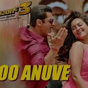 Sajid Wajid Hoo Anuve From Dabangg 3