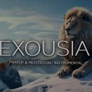 Exousia