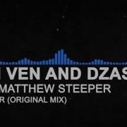 Conquer Feat Matthew Steeper Tom Ven Dzasko