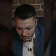 Мы Лишь Актёры