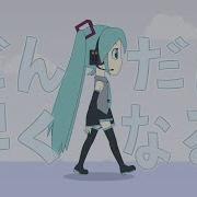 Getting Faster And Faster 40Mp Feat Hatsune Miku Cdanimates Mini Music Video