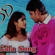 Gala Gala Paruthunna From Pokiri