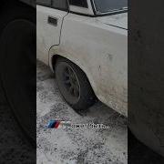 Боевая Классика Дрифт