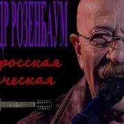 Дембель Двинул Неспеша