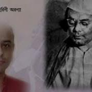 Arijit Chakraborty Chonder O Bonna