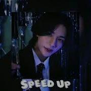 На Сиреневой Луне Jony Speed Up
