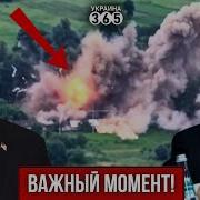 Авиаудар По Пилотам Рф B 2 Летят В Сторону Ирана Что Происходит