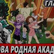 Альтернативный Сюжет Мга