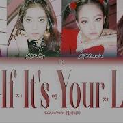 Blackpink As If It S Your Last Караоке Транскрипция Кириллизация