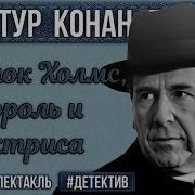 Читает Велихов