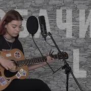 Собачий Кровь С Молоком