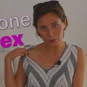 Phone Sex