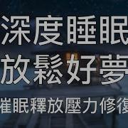 催眠 引导
