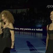 Soprano Турецкого Позови Меня С Собой 2023 05 25 Цска Чемпион