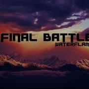 Waterflame Final Battle