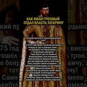 На Татарском И На Русском