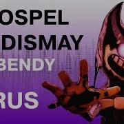 Gospel Of Dismay Remix На Русском