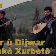 Şiyar Û Dijwar Teyrıkê Xurbetê Yeni Nu New 2018 Akustik