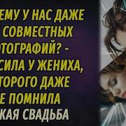 Настя Ильина Аудиокниги Слушать Онлайн