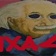 Pixa 4 Łęgu