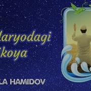 Amudaryodagi Hikoya Xayrulla Hamidov