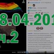 Глад Валакас Рофл В Тутлах