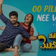 Suresh Bobbili Oo Pilla Nee Valla From Mugguru Monagallu