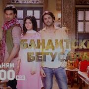 Бандитский Бегусарай 12 Begusarai