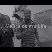 Serge Beynaud Maître De Ma Life Clip Officiel Serge Beynaud