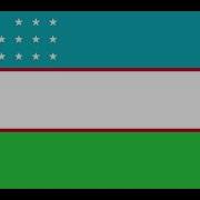 Музыка Для Возложения Цветов