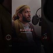 Шейх Мухаммад Аль Факих
