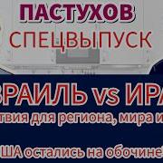 Пастуховские Кухни