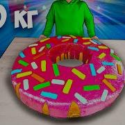 Я Приготовили Гигантский Пончик Весом 120 Кг Гигантский