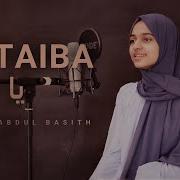 Aisha Taib Basith