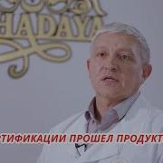 Али Атажанов Оно