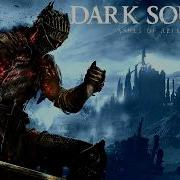 Dark Souls 3 Ashes Of Ariandel Ost