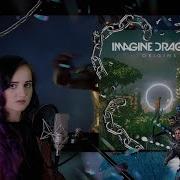 Imagine Dragons Natural Russian Cover Кавер На Русском